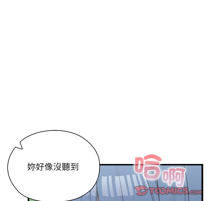男以稀为贵