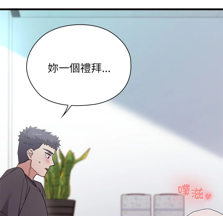 男以稀为贵