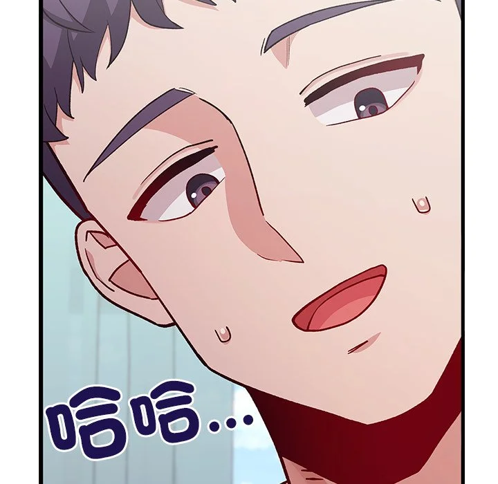 男以稀为贵