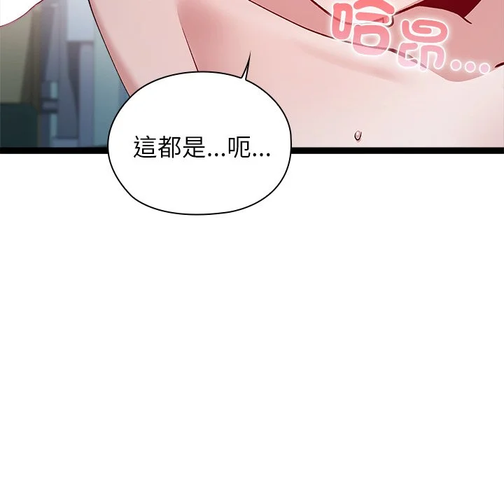 男以稀为贵