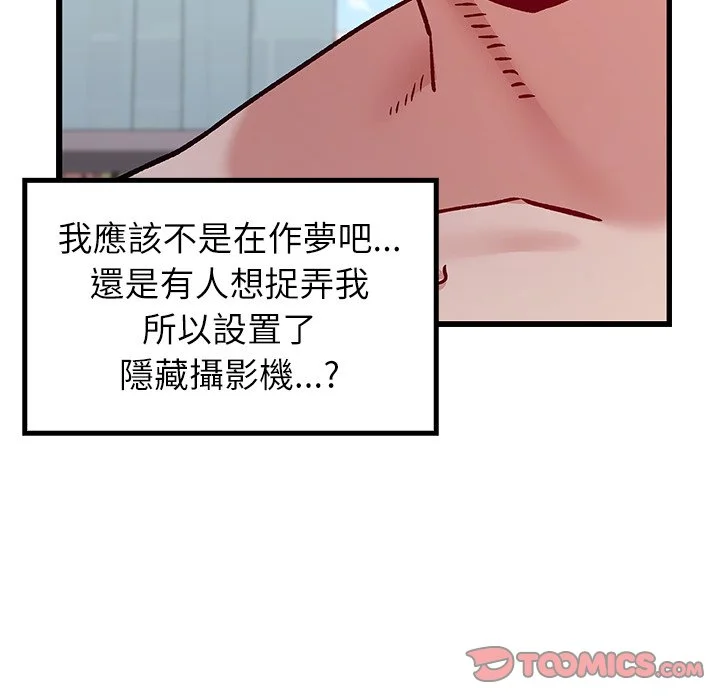 男以稀为贵