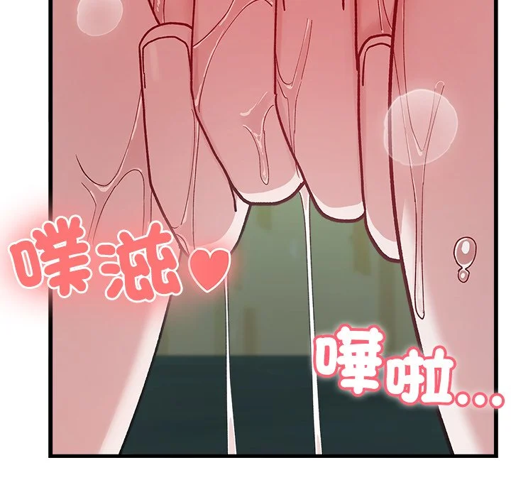 男以稀为贵