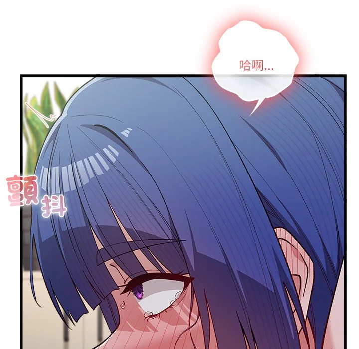 男以稀为贵