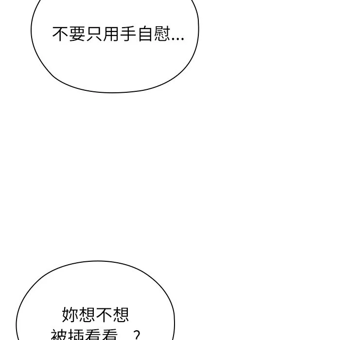 男以稀为贵