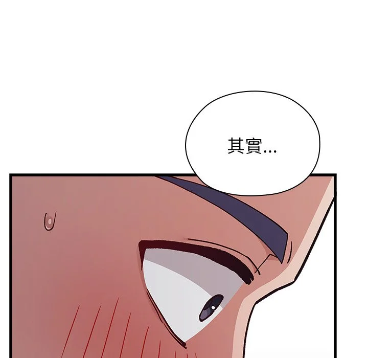 男以稀为贵