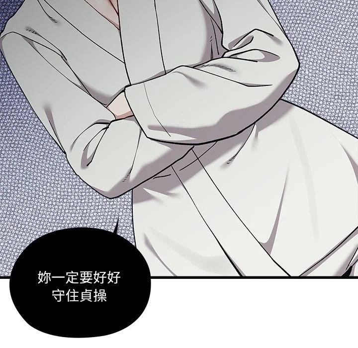 男以稀为贵