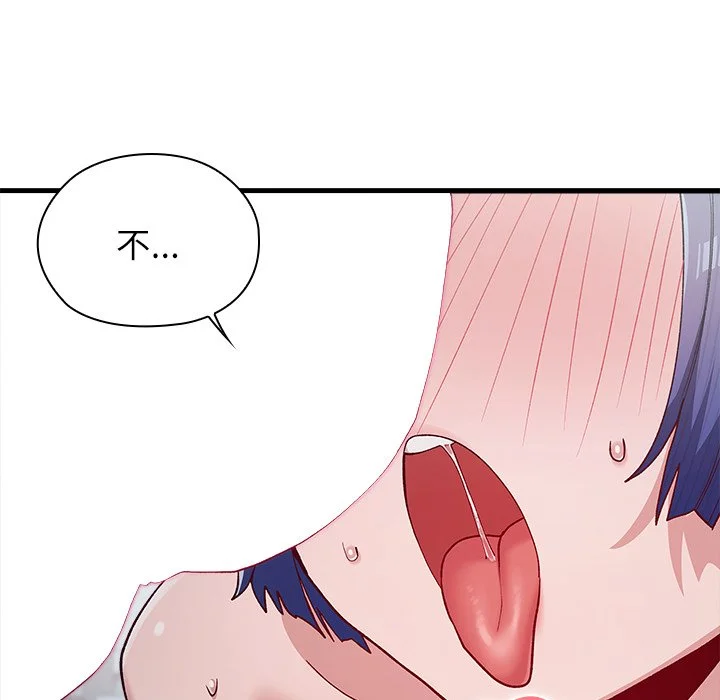 男以稀为贵