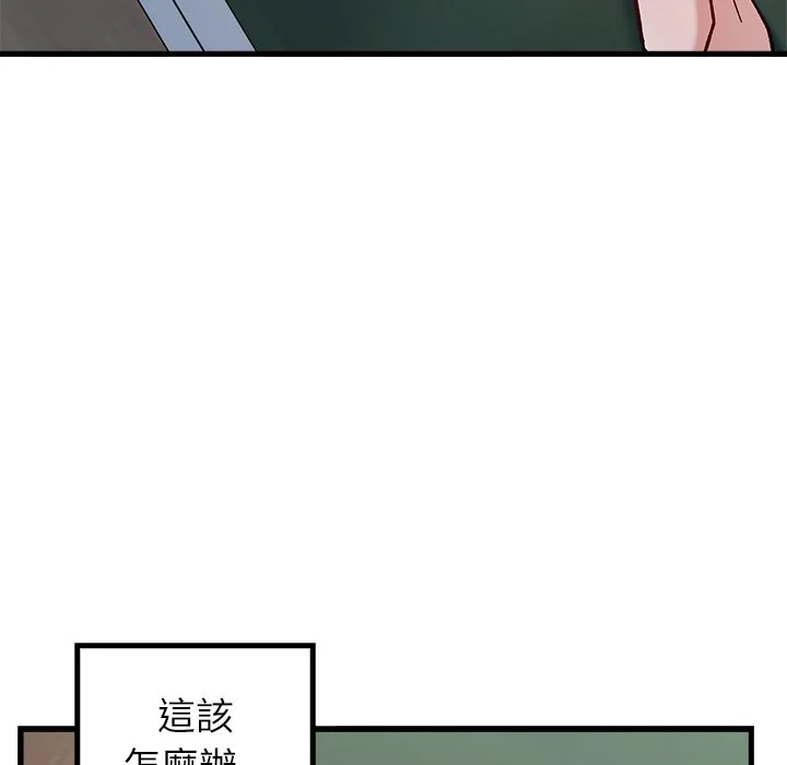 男以稀为贵