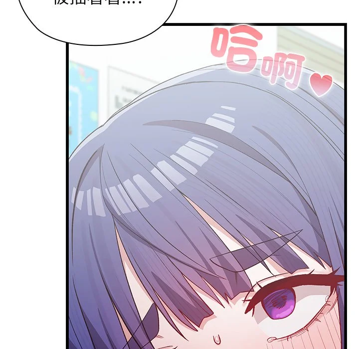 男以稀为贵