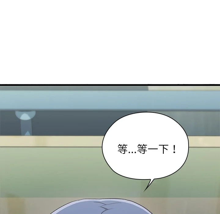 男以稀为贵