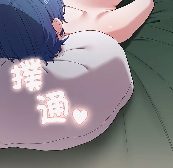男以稀为贵