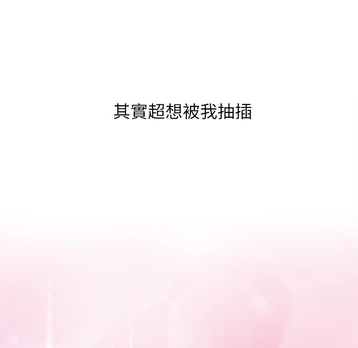 男以稀为贵