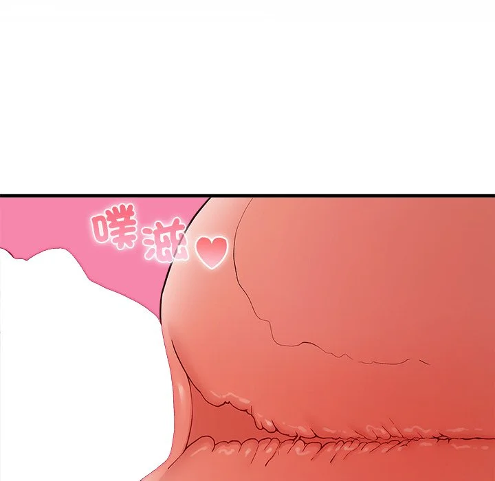 男以稀为贵