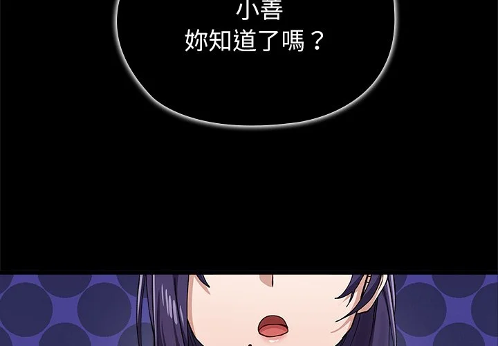 男以稀为贵