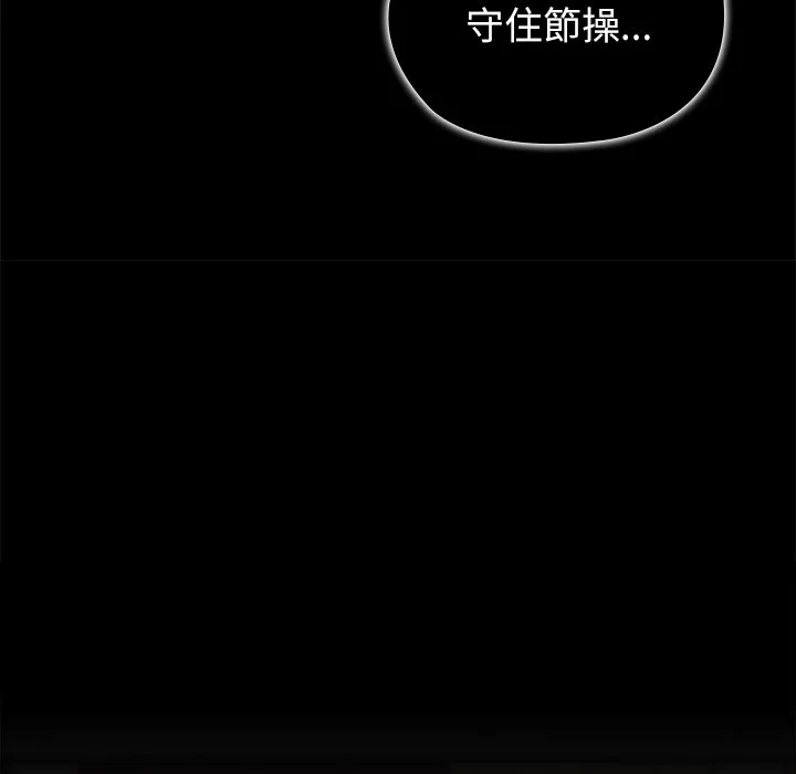 男以稀为贵