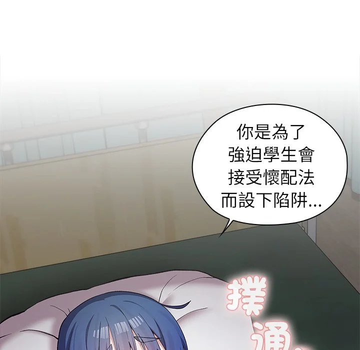 男以稀为贵