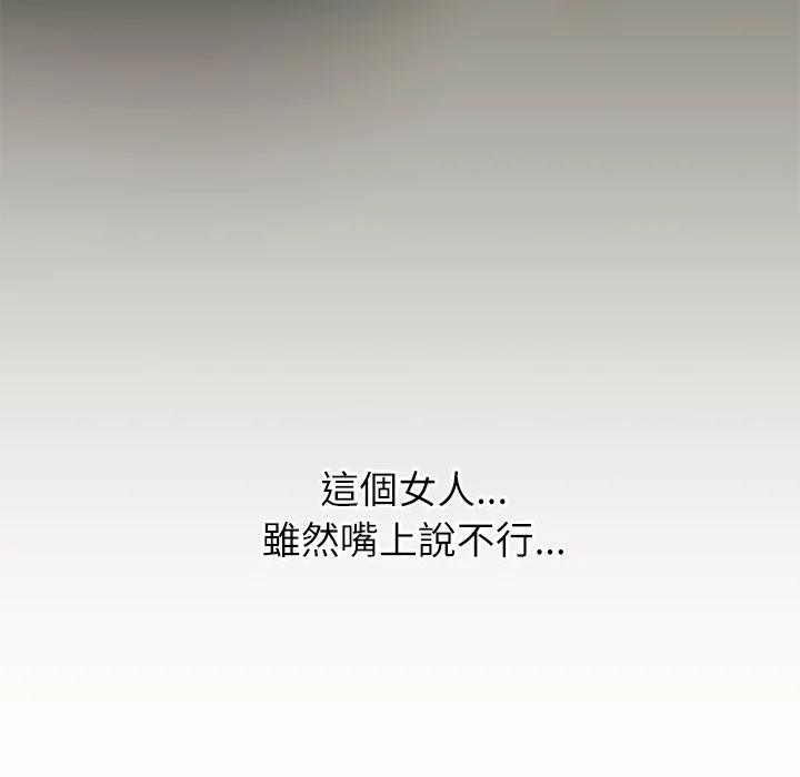 男以稀为贵
