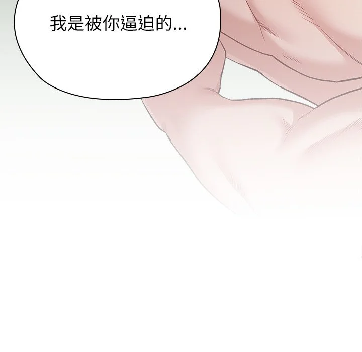 男以稀为贵