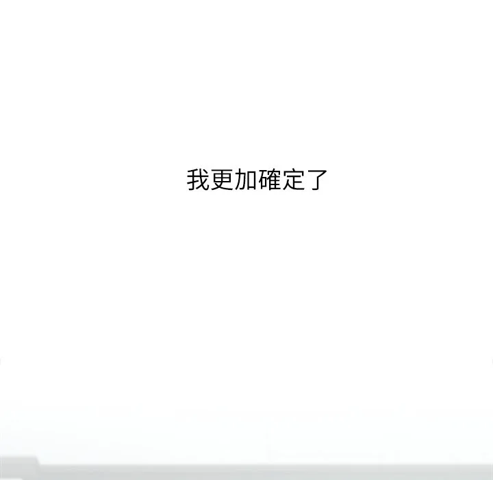 男以稀为贵