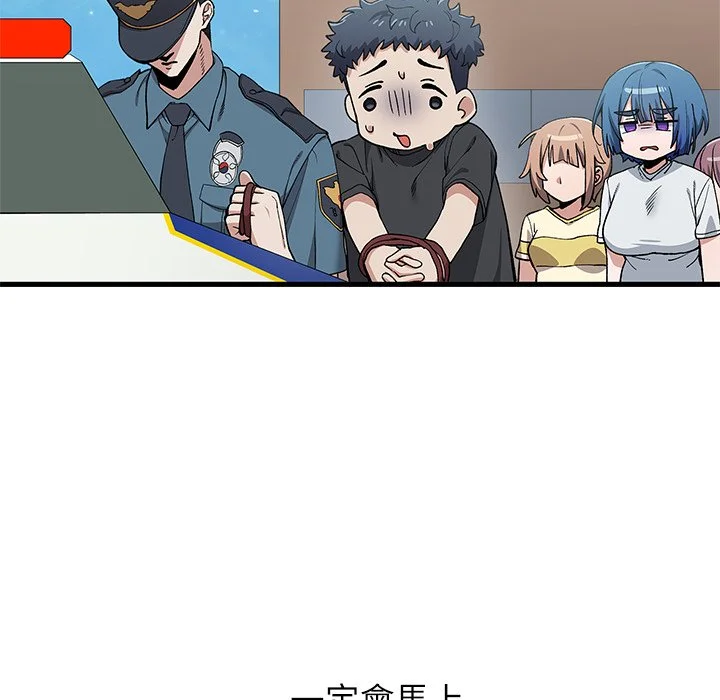 男以稀为贵