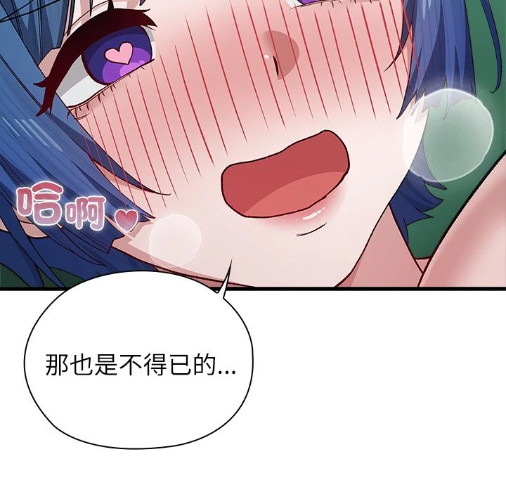 男以稀为贵