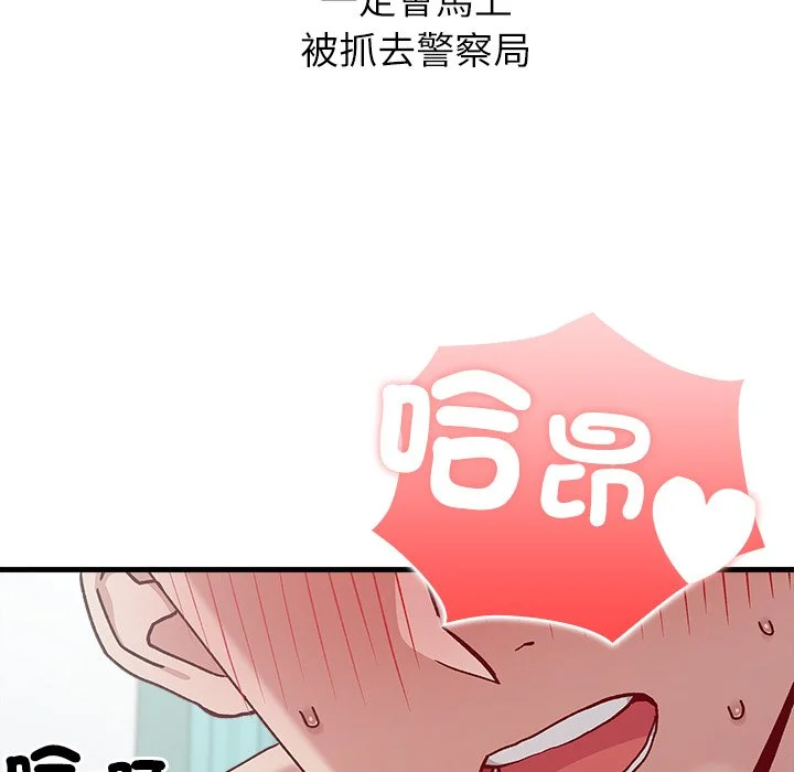 男以稀为贵