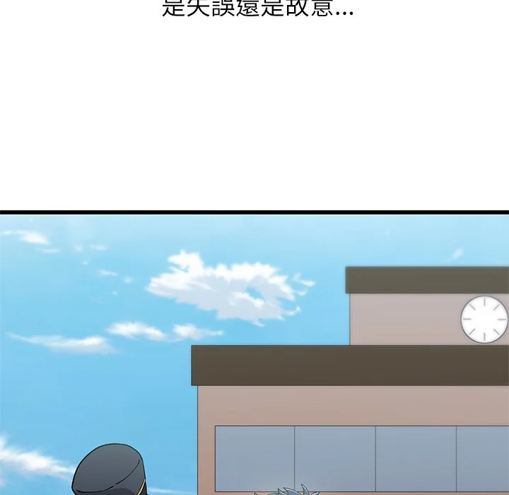 男以稀为贵