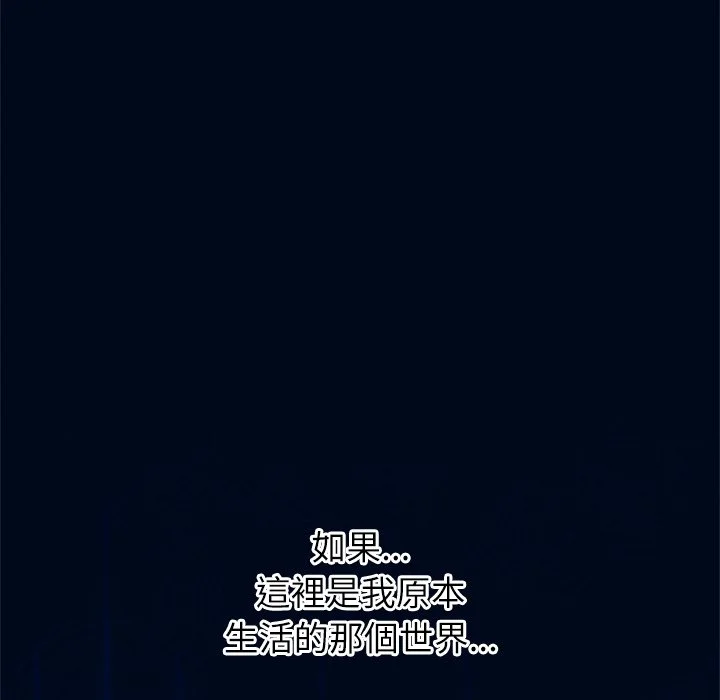 男以稀为贵