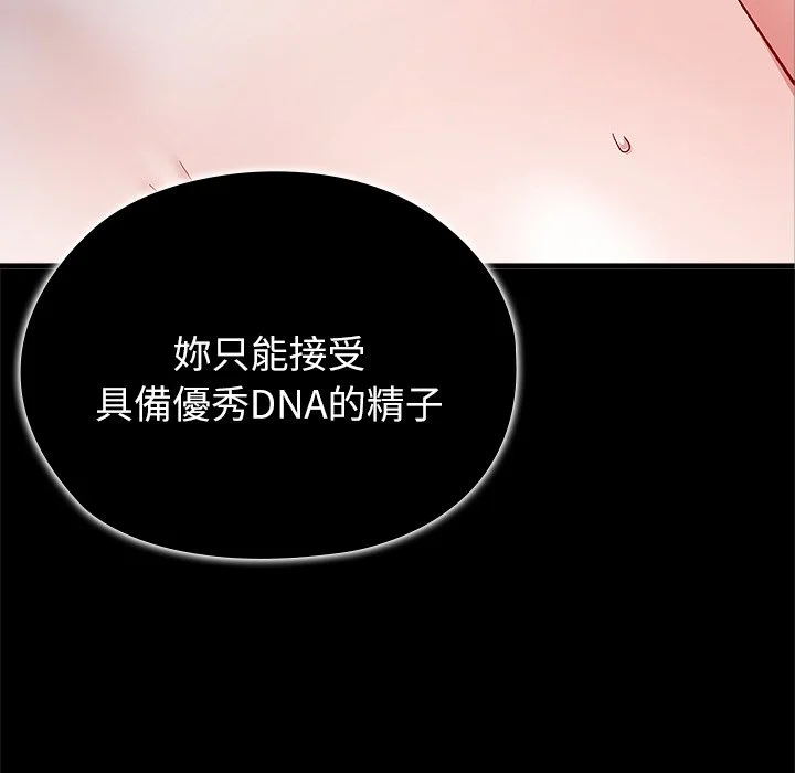 男以稀为贵