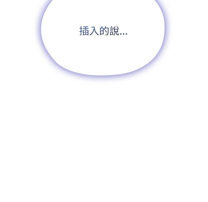 男以稀为贵
