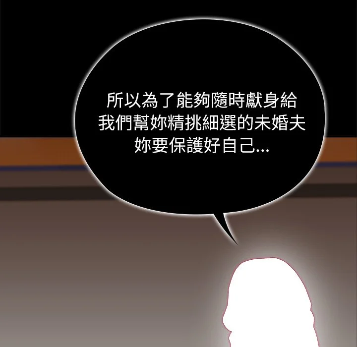 男以稀为贵