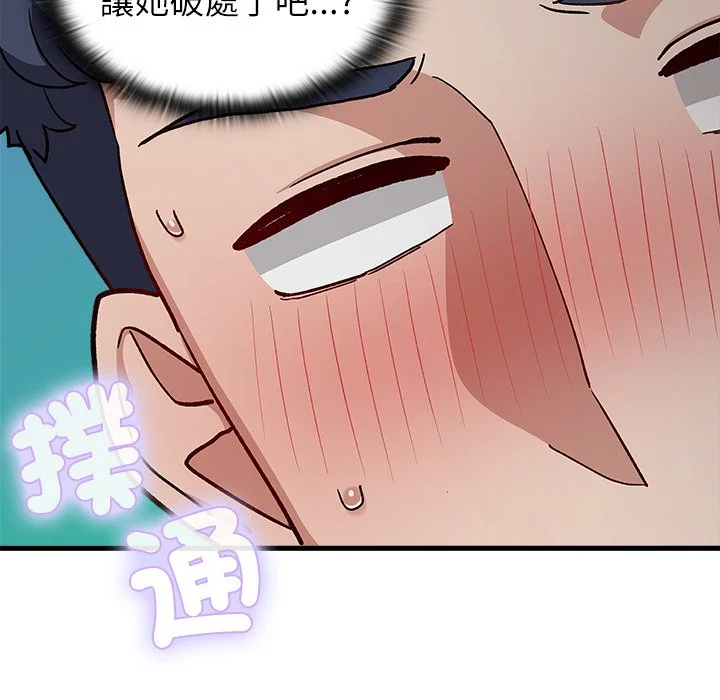 男以稀为贵
