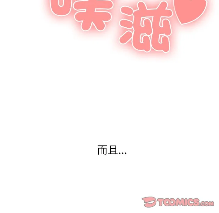 男以稀为贵