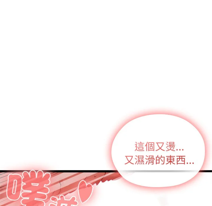 男以稀为贵