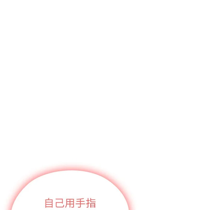 男以稀为贵