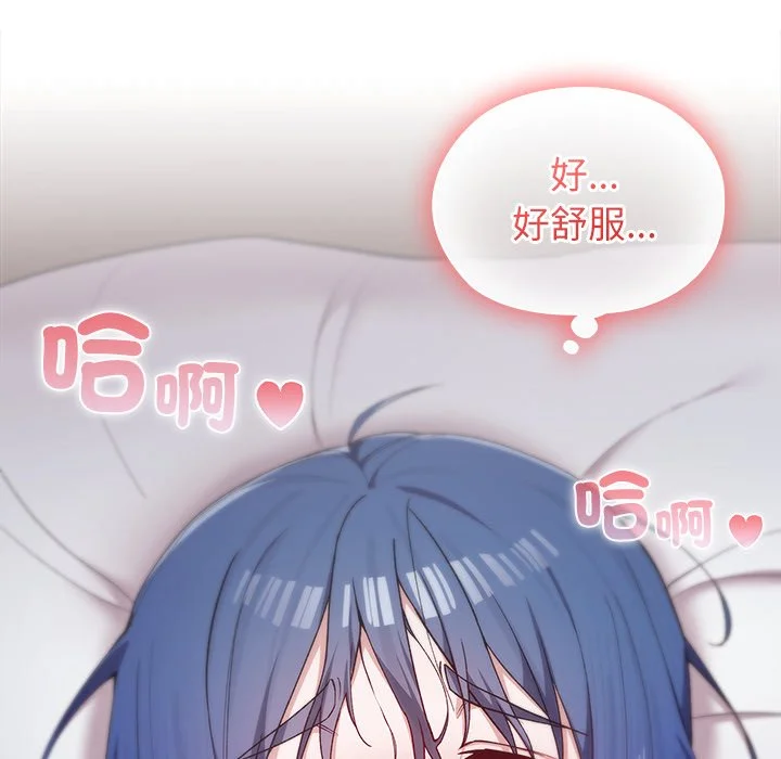 男以稀为贵