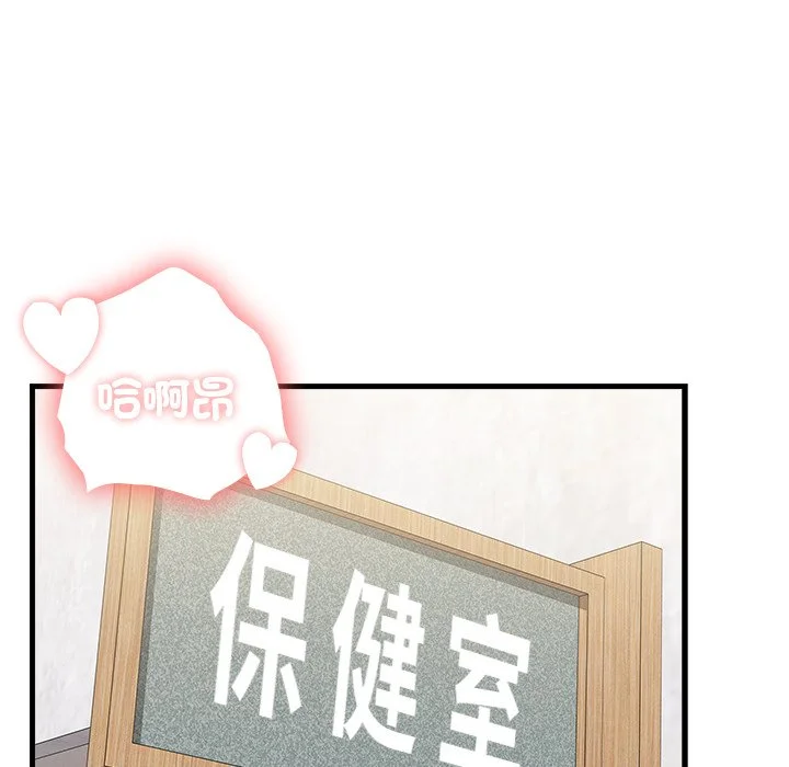 男以稀为贵
