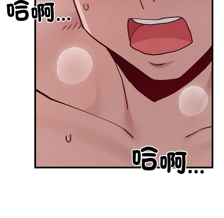 男以稀为贵