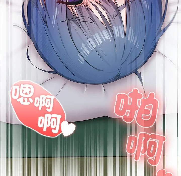男以稀为贵
