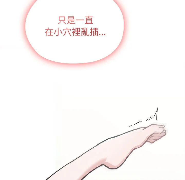 男以稀为贵