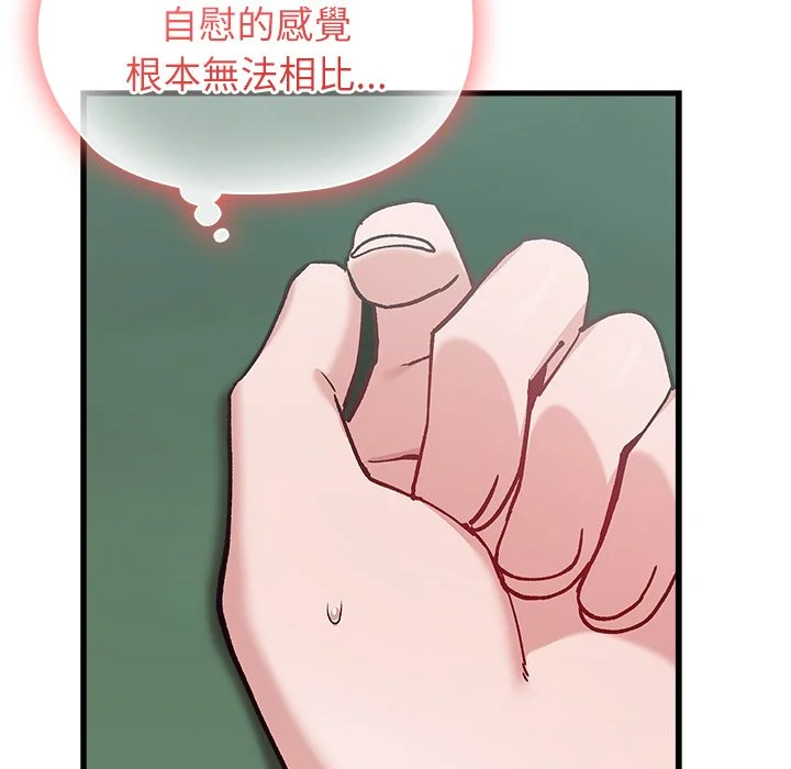 男以稀为贵