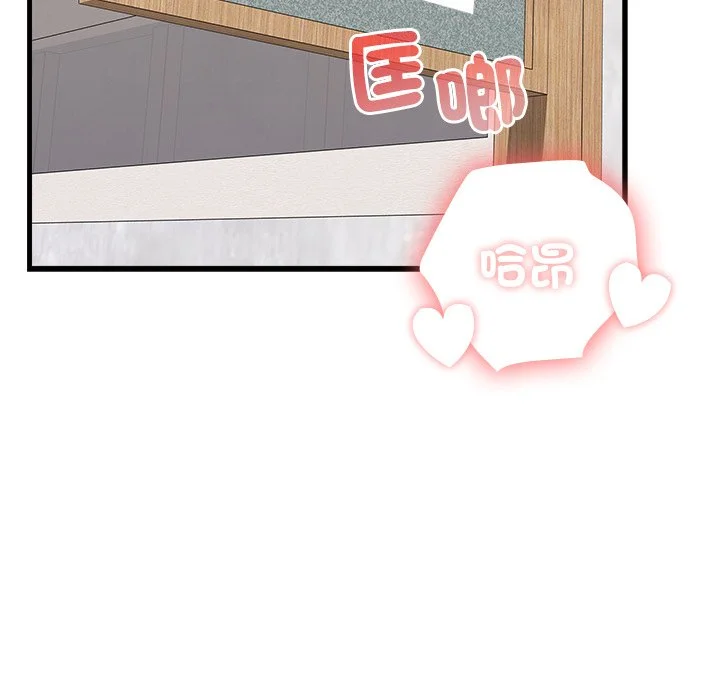 男以稀为贵