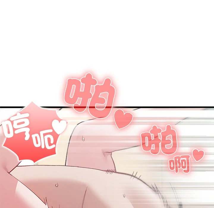 男以稀为贵
