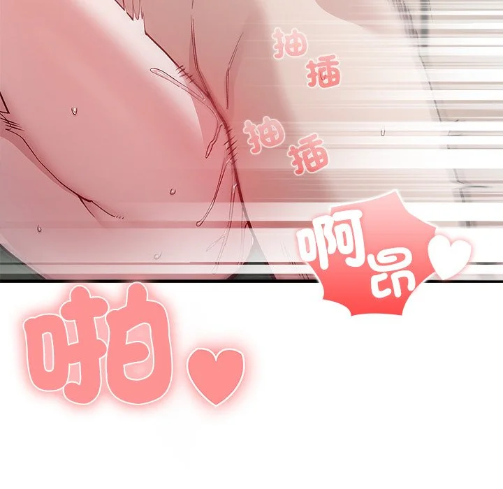 男以稀为贵
