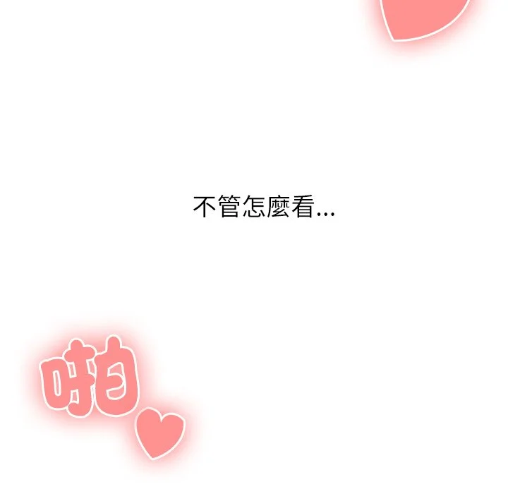 男以稀为贵