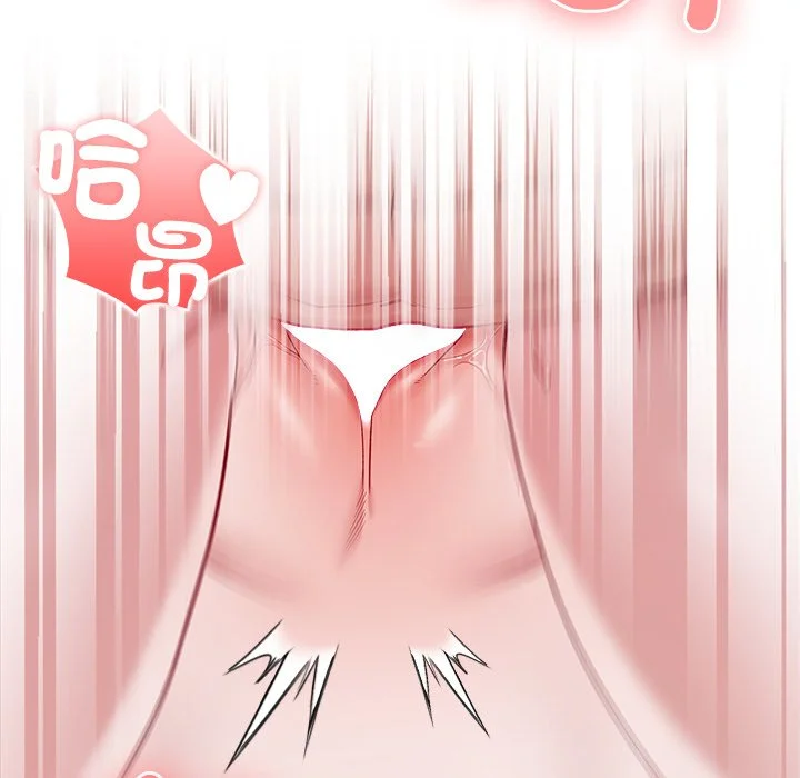 男以稀为贵
