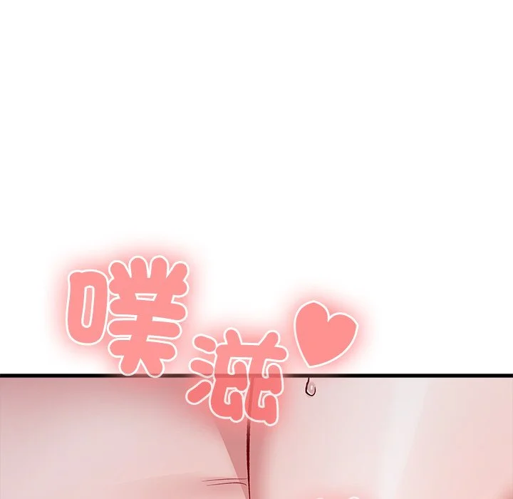 男以稀为贵
