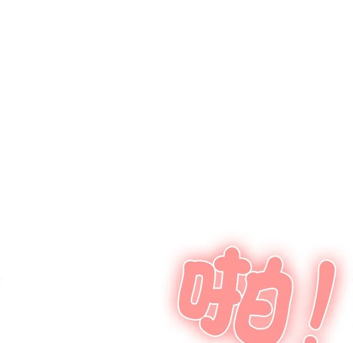 男以稀为贵