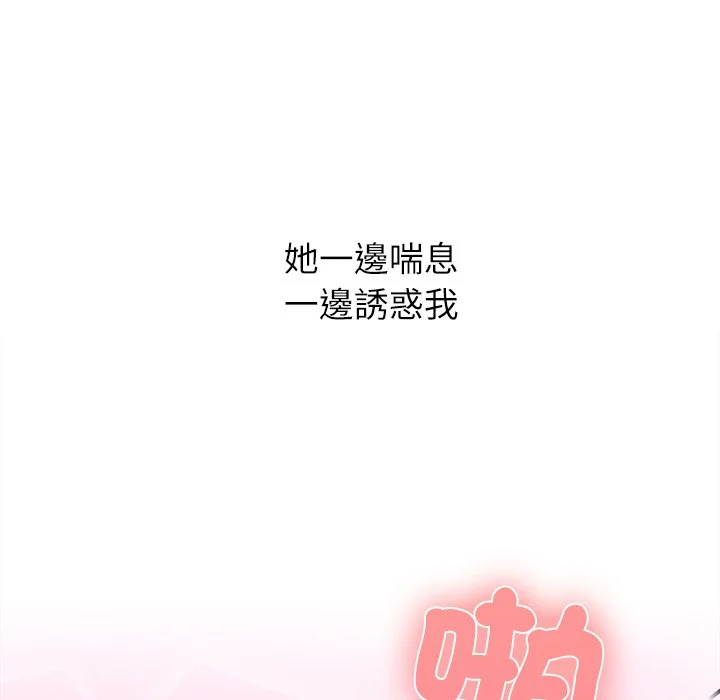 男以稀为贵