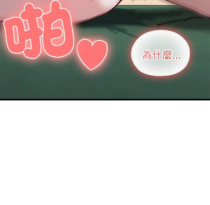 男以稀为贵